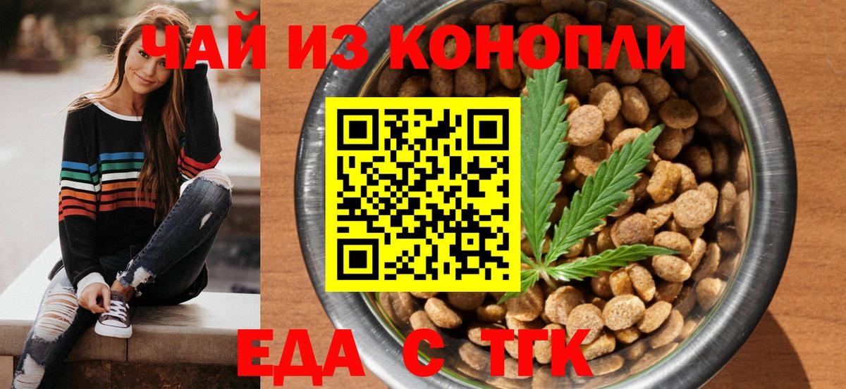 МЕТАДОН  КОКАИН  A-PVP СОЛЬ кристаллы  МЕФ кристаллы  Рассказово  ГАШ  Меф  Вход с VPN 