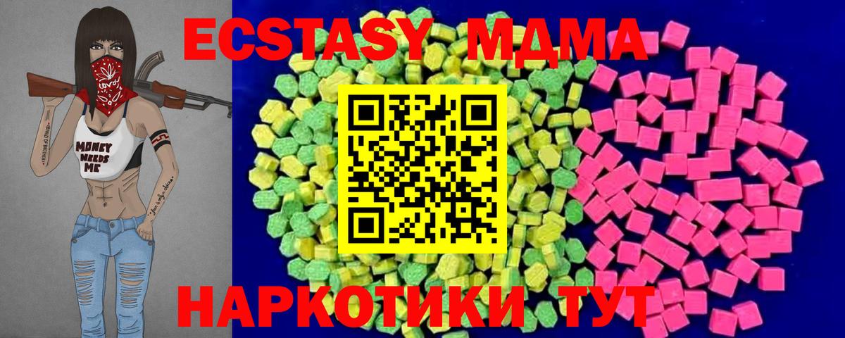 Ecstasy Cube Рассказово