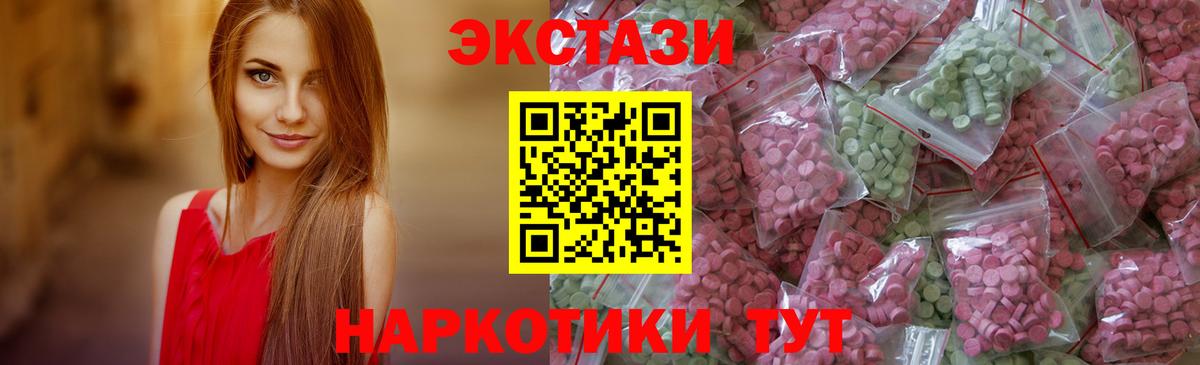 Ecstasy DUBAI  ЭКСТАЗИ MDMA  Вход с VPN  Рассказово 