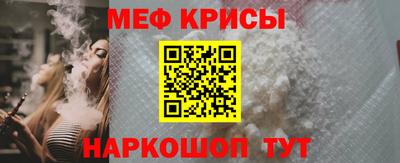 молекула духа Бузулук