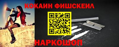 молекула духа Бузулук