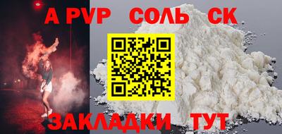 молекула духа Бузулук