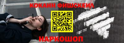 молекула духа Бузулук