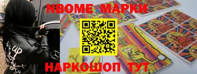 молекула духа Бузулук