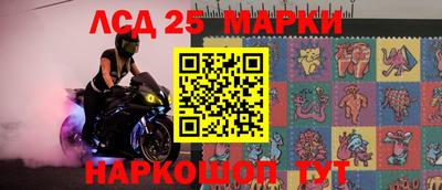 дживик Рыбинск