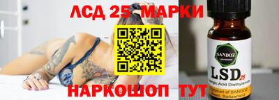 молекула духа Бузулук