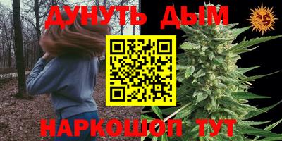 кокаин VHQ Будённовск