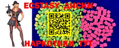кокаин VHQ Будённовск