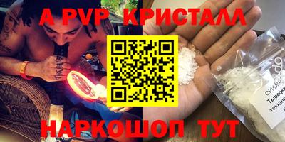 молекула духа Бузулук