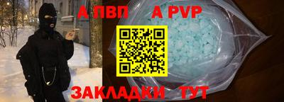 метадон Бугуруслан