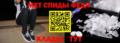 молекула духа Бузулук