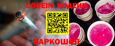 кокаин VHQ Будённовск