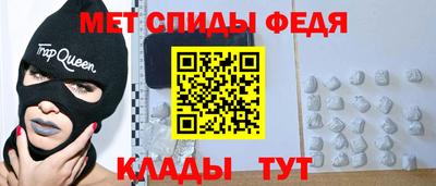 молекула духа Бузулук