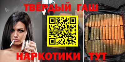 кокаин VHQ Будённовск