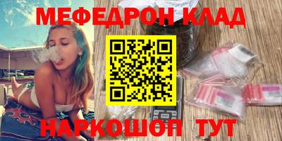 молекула духа Бузулук