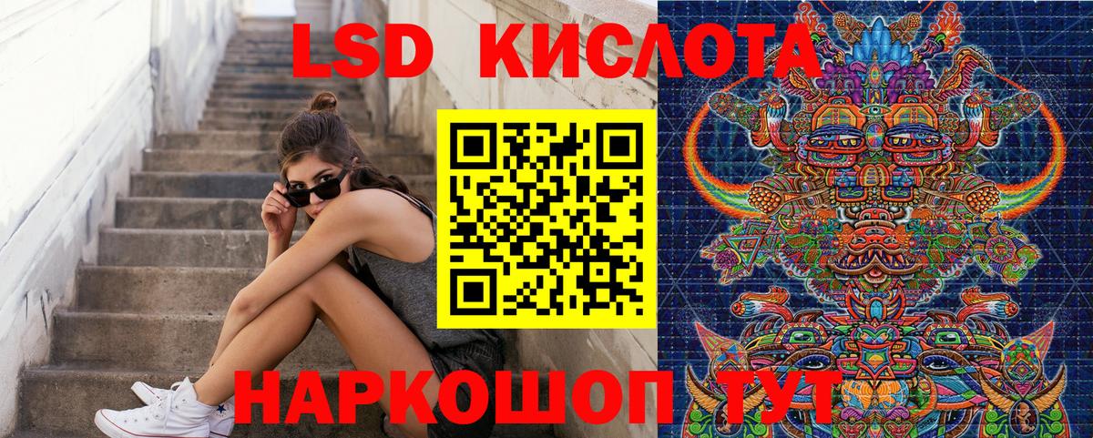 Меф Рассказово
