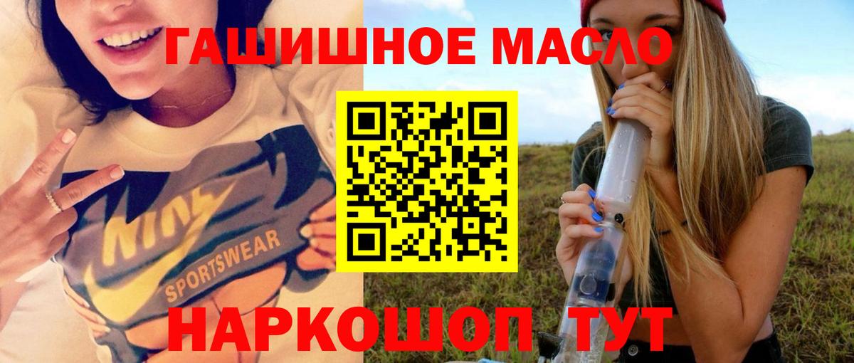 Рассказово  kraken зеркало  Вход с VPN  Дистиллят ТГК вейп 