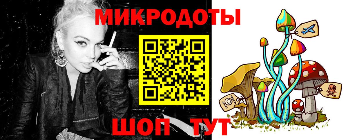 Псилоцибиновые грибы Magic Shrooms Рассказово