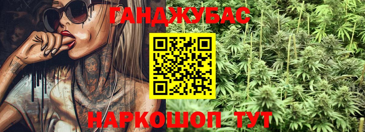 Бошки марихуана OG Kush  Конопля семена  Марихуана конопля  Рассказово  Вход с VPN 